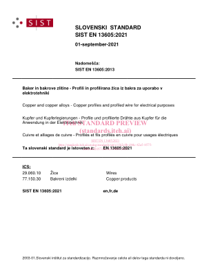 最新-EN-13605-2021.pdf